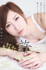 RBD-288