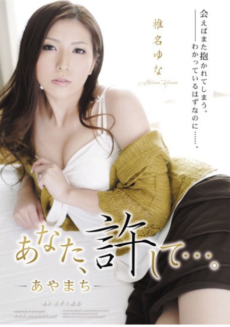 RBD-271 รุ่นพี่มาผัวขาลาก่อน ลบเซ็นเซอร์